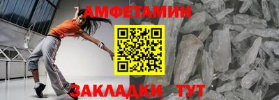 бутират Донецк