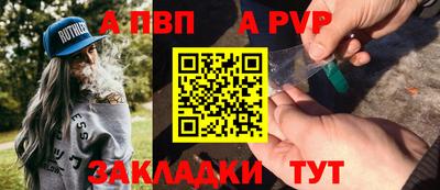 бутират Донецк