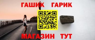 бутират Донецк