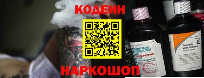 бутират Донецк