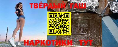 бутират Донецк