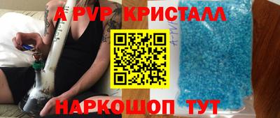 соль курить ск Донской
