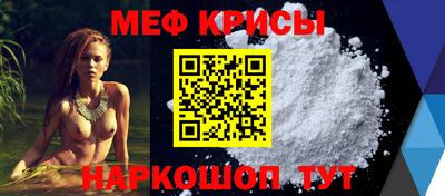 мескалин Дубна