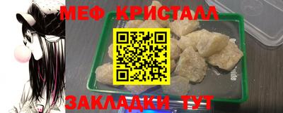 бутират Донецк