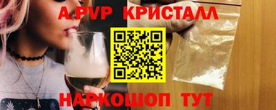 бутират Донецк