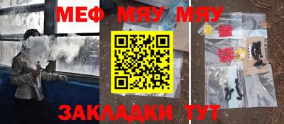 мескалин Дубна