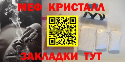 бутират Донецк
