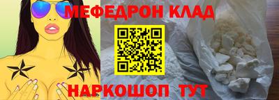 мескалин Дубна