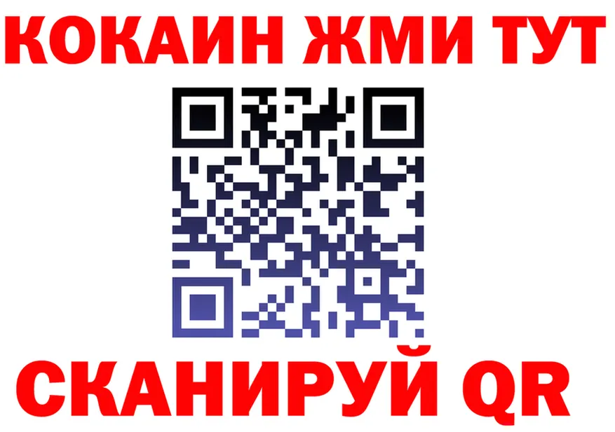 АМФ 97% сайт площадка omg Киржач