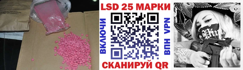 Лсд 25 экстази ecstasy  hydra маркетплейс  Киржач  как найти  