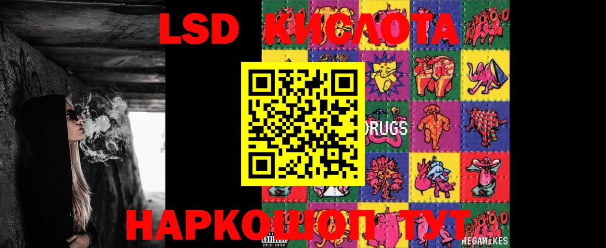 Лсд 25 экстази ecstasy Киржач