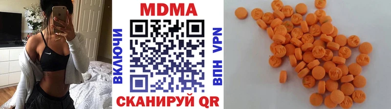 MDMA crystal  наркошоп  блэк спрут как зайти  Киржач 