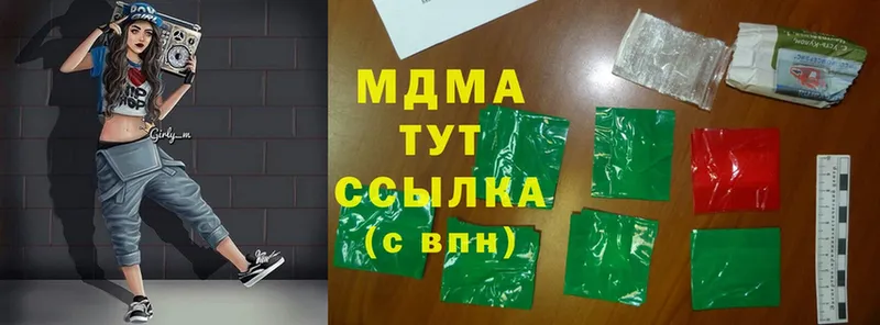 где найти наркотики  Киржач  кракен как зайти  MDMA VHQ 