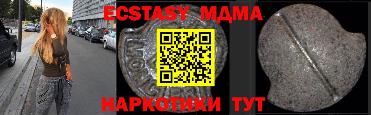 MDMA VHQ  Вход с VPN  Киржач  MDMA crystal 
