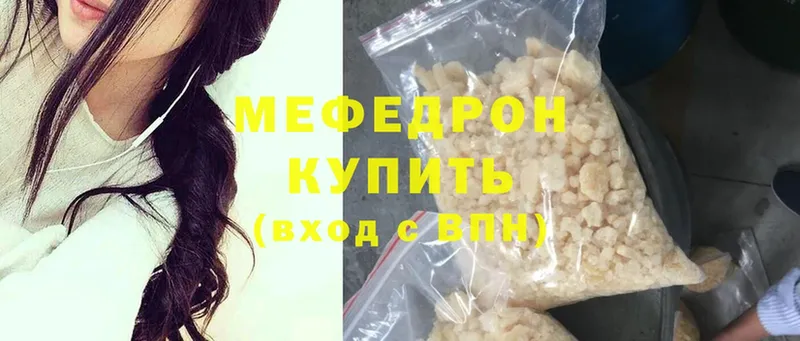 закладка  Киржач  Мефедрон mephedrone 