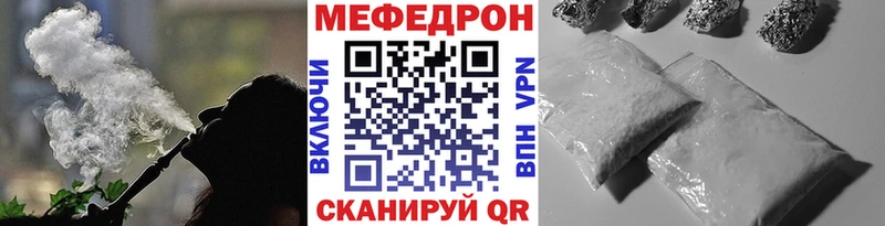 МЯУ-МЯУ мука Киржач
