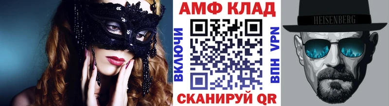Метамфетамин Methamphetamine  kraken как зайти  Киржач  купить наркотики цена 