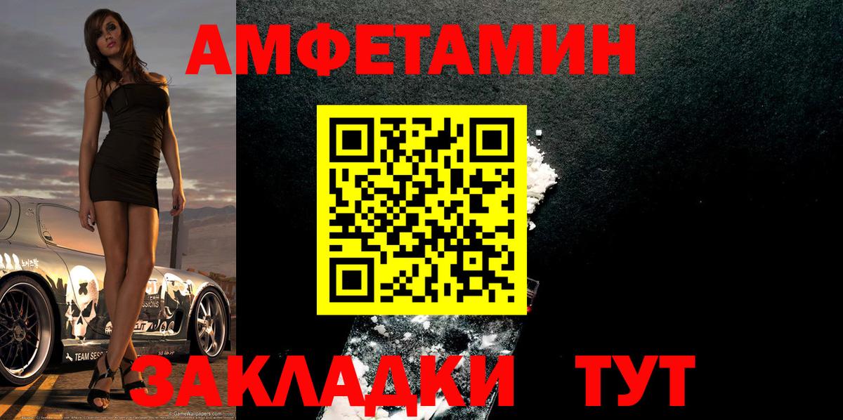 МЕТАМФЕТАМИН Methamphetamine Киржач