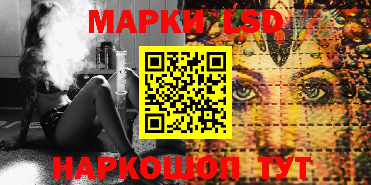 Наркотические марки 1,5мг Киржач