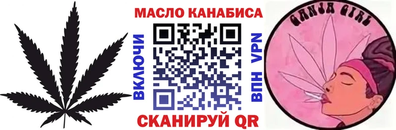 mega зеркало Киржач Дистиллят ТГК гашишное масло