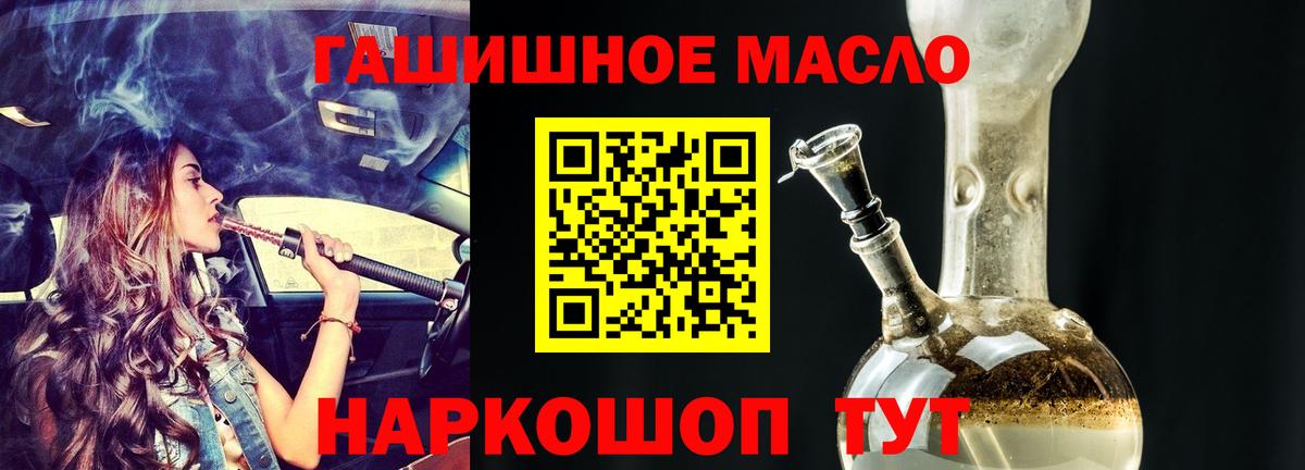 Киржач  Дистиллят ТГК жижа  Вход с VPN 