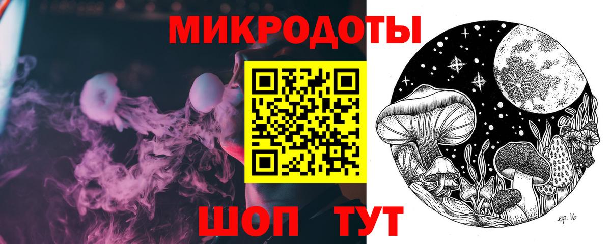 Галлюциногенные грибы Cubensis Киржач