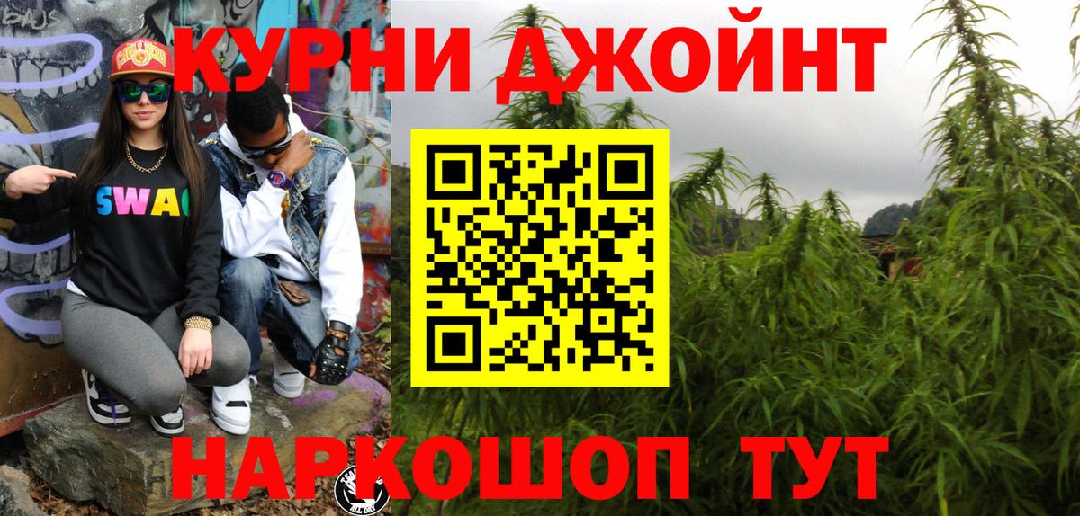Бошки марихуана семена  Вход с VPN  Бошки марихуана семена  Конопля ГИДРОПОН  Киржач  МАРИХУАНА VHQ 